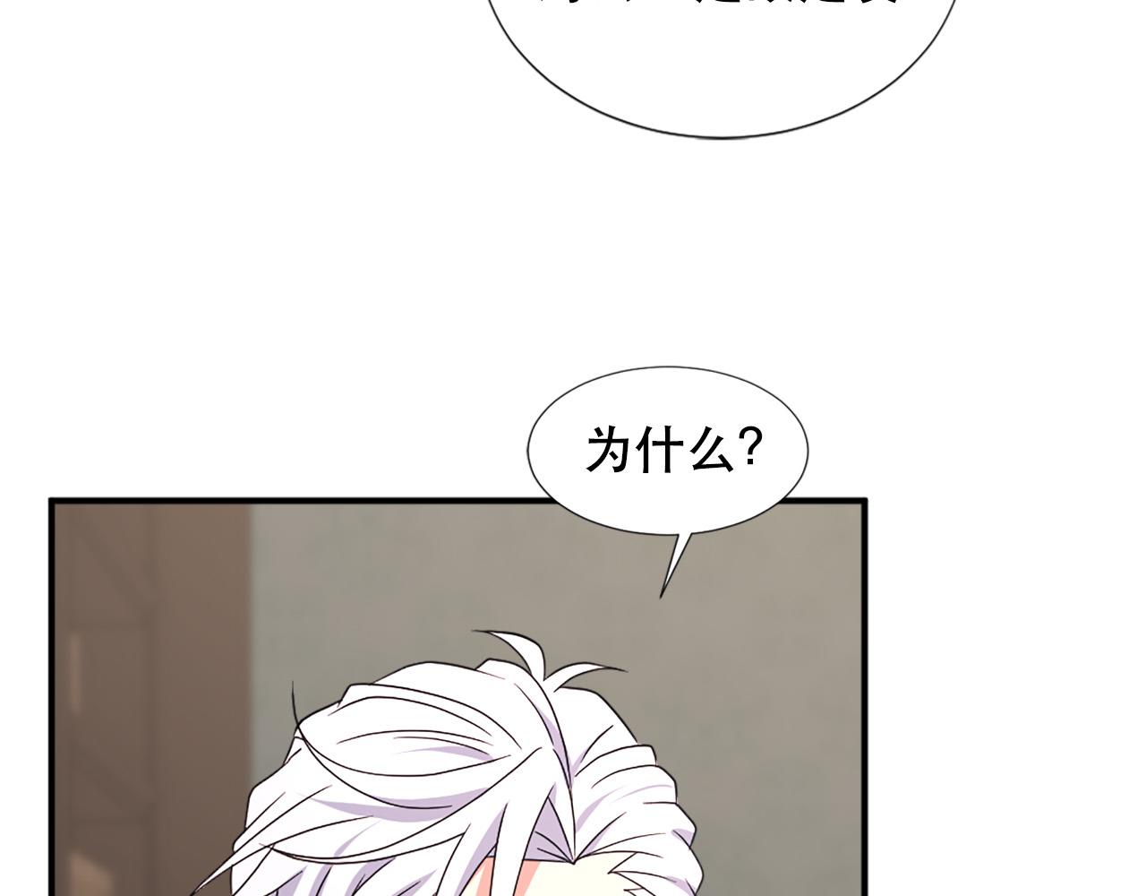 第105话 替身国王82