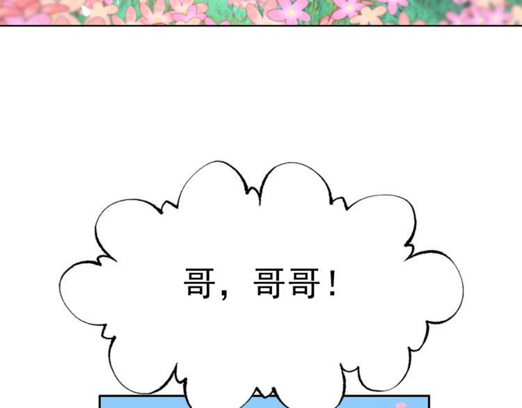 第5话 她不轻易放弃95