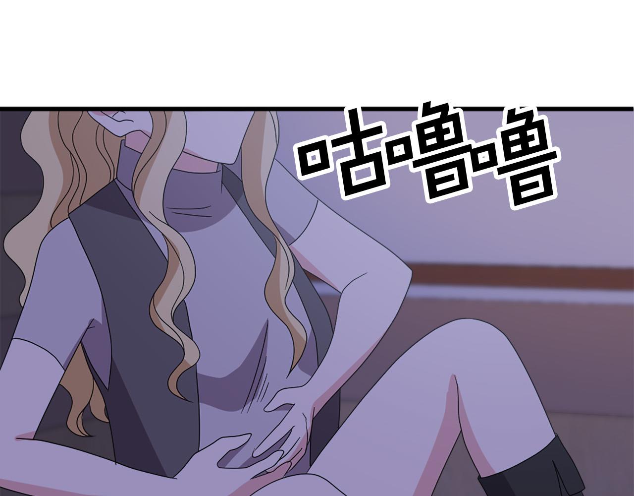 第117话 善良的妹妹76