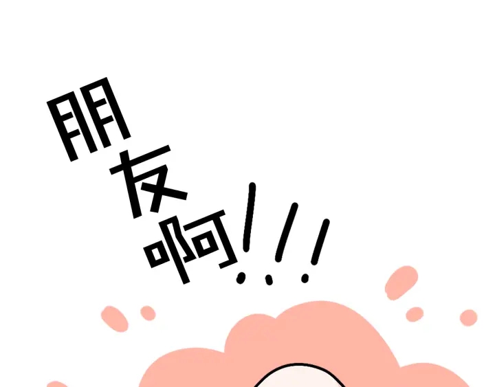 第98话 记得按时吃饭127