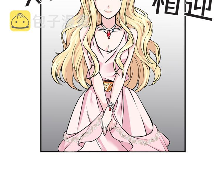 第4话 与未婚夫初见73