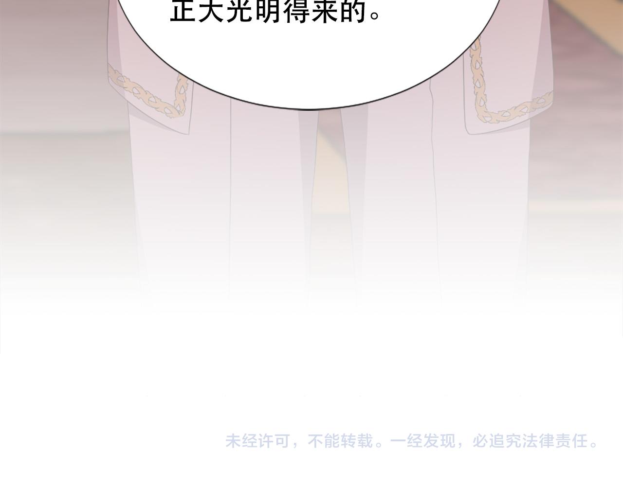 第109话 册封太子127