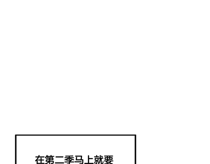 第98话 记得按时吃饭101