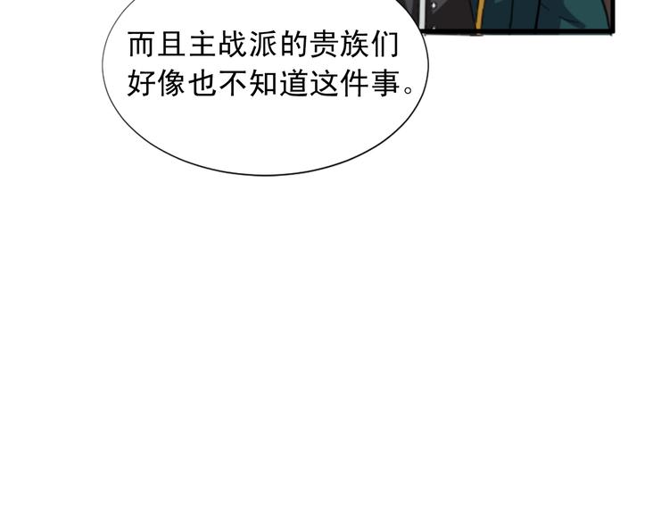 第94话 计划尽在掌控71