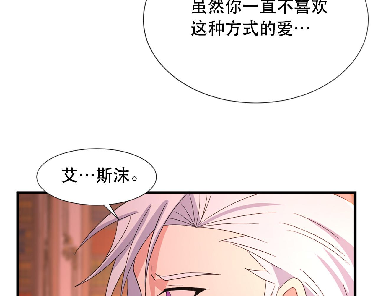 第114话 可怕52