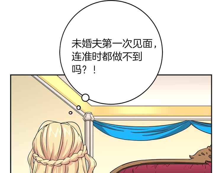 第3话 怠慢与反抗33