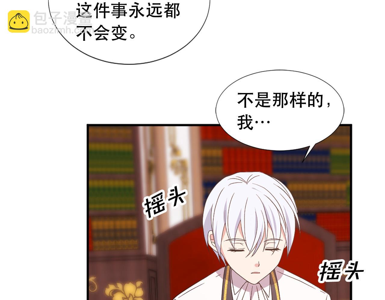 第120话 国王再婚74