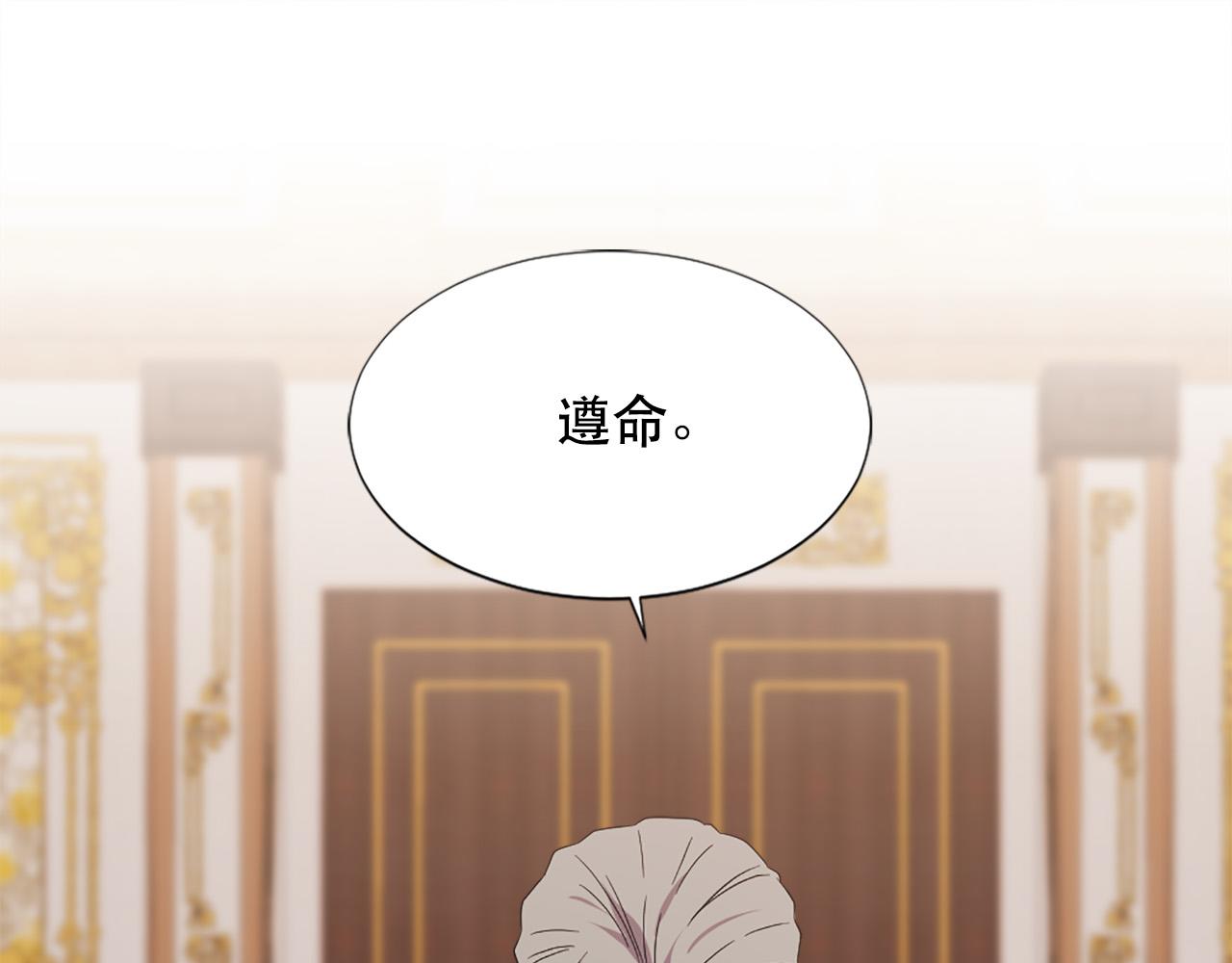 第109话 册封太子106