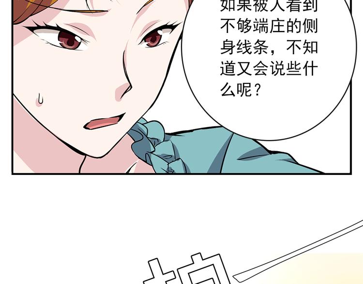 第2话 隐秘的后宫18