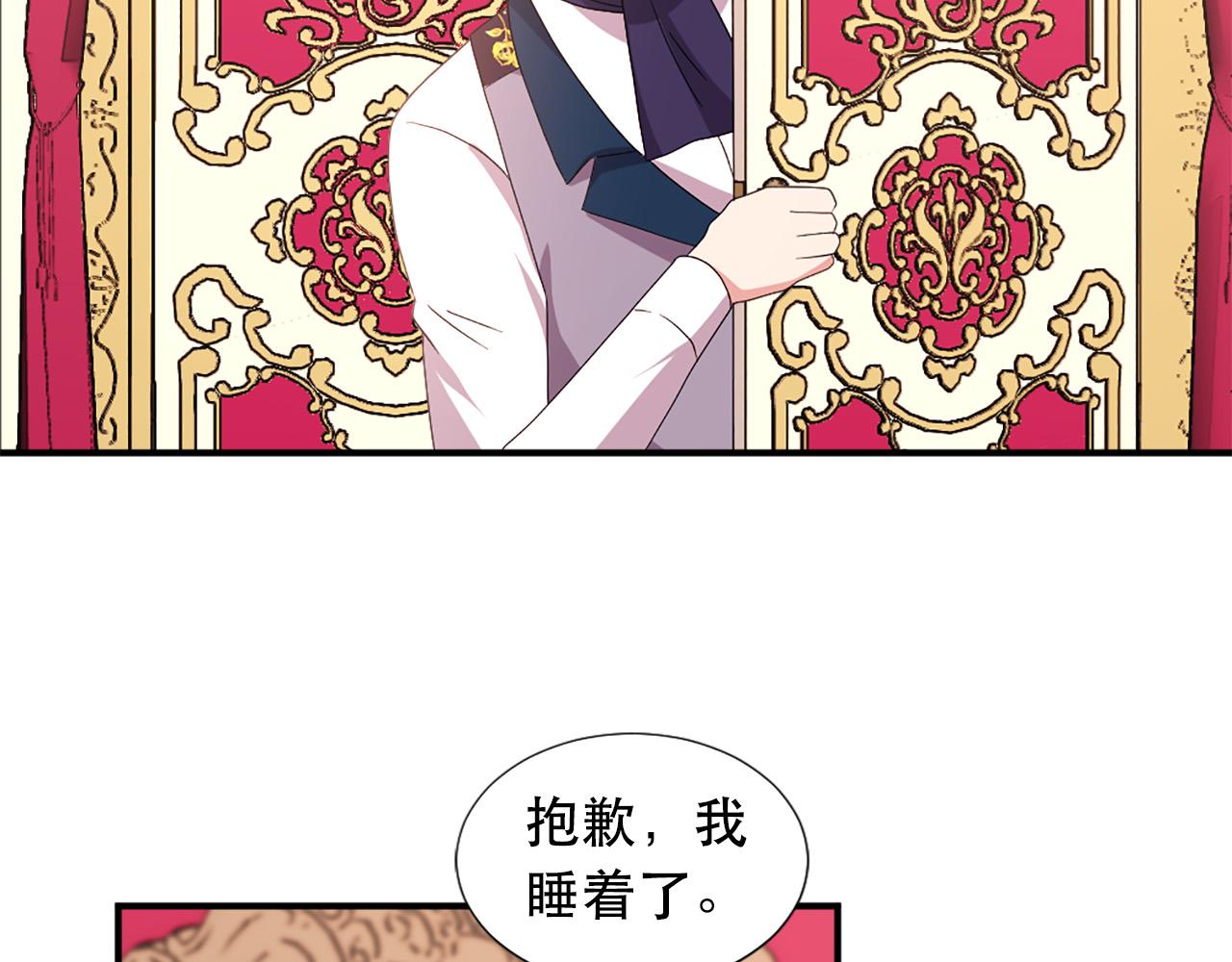 第106话 必须保护她63