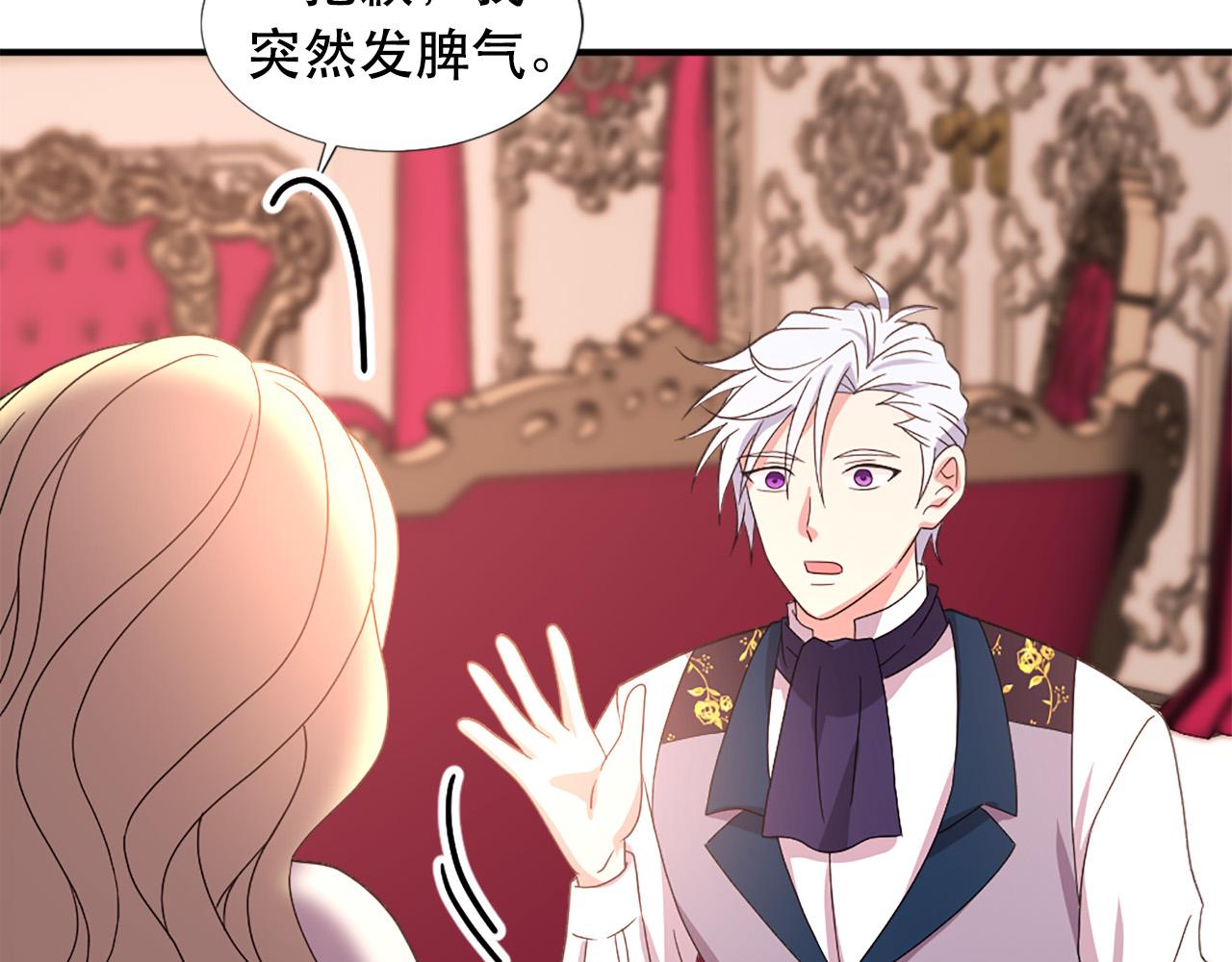 第106话 必须保护她88