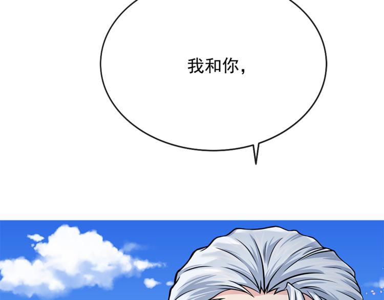第6话 兄弟战争128
