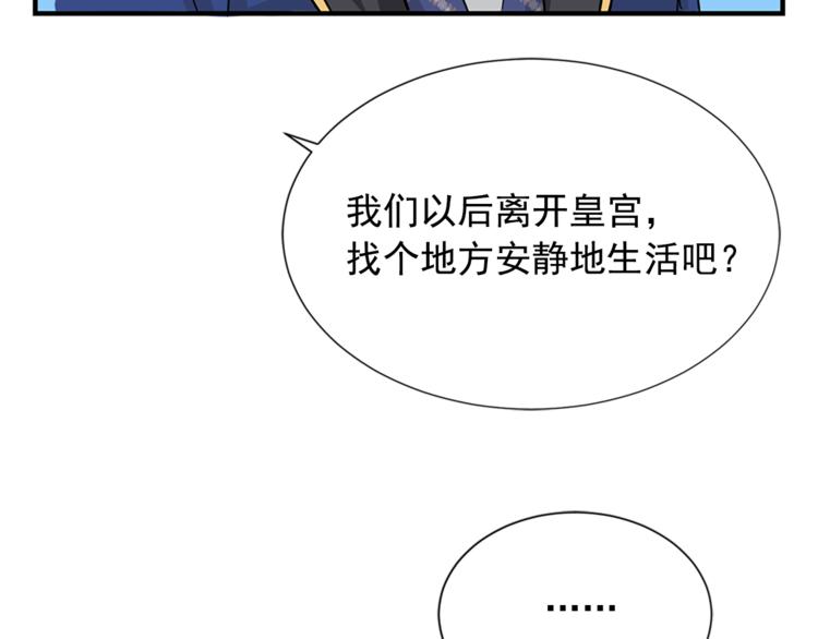 第6话 兄弟战争24