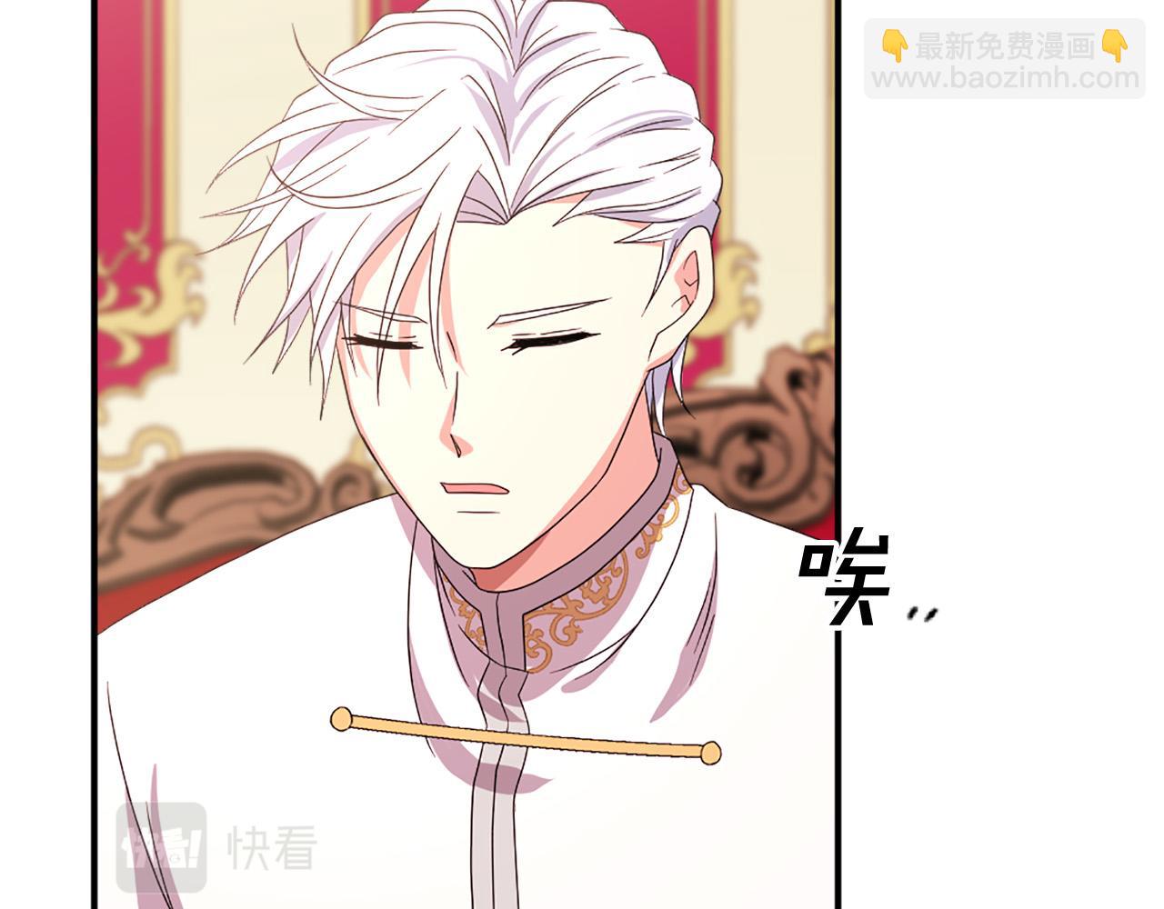 第102话 皇帝的警告77