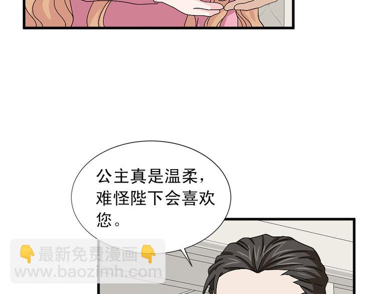 第94话 计划尽在掌控34
