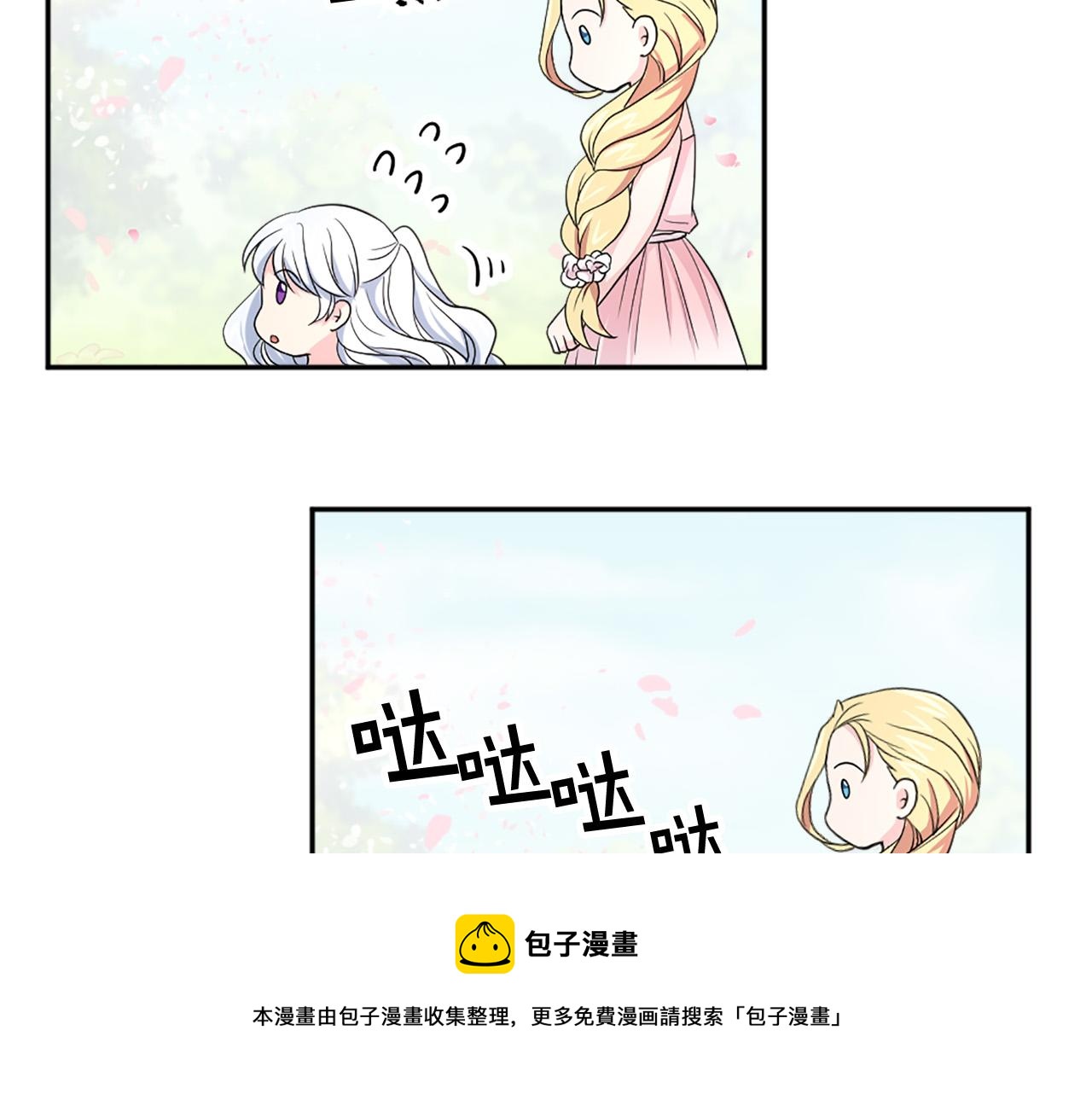 第99话 国王的礼物130