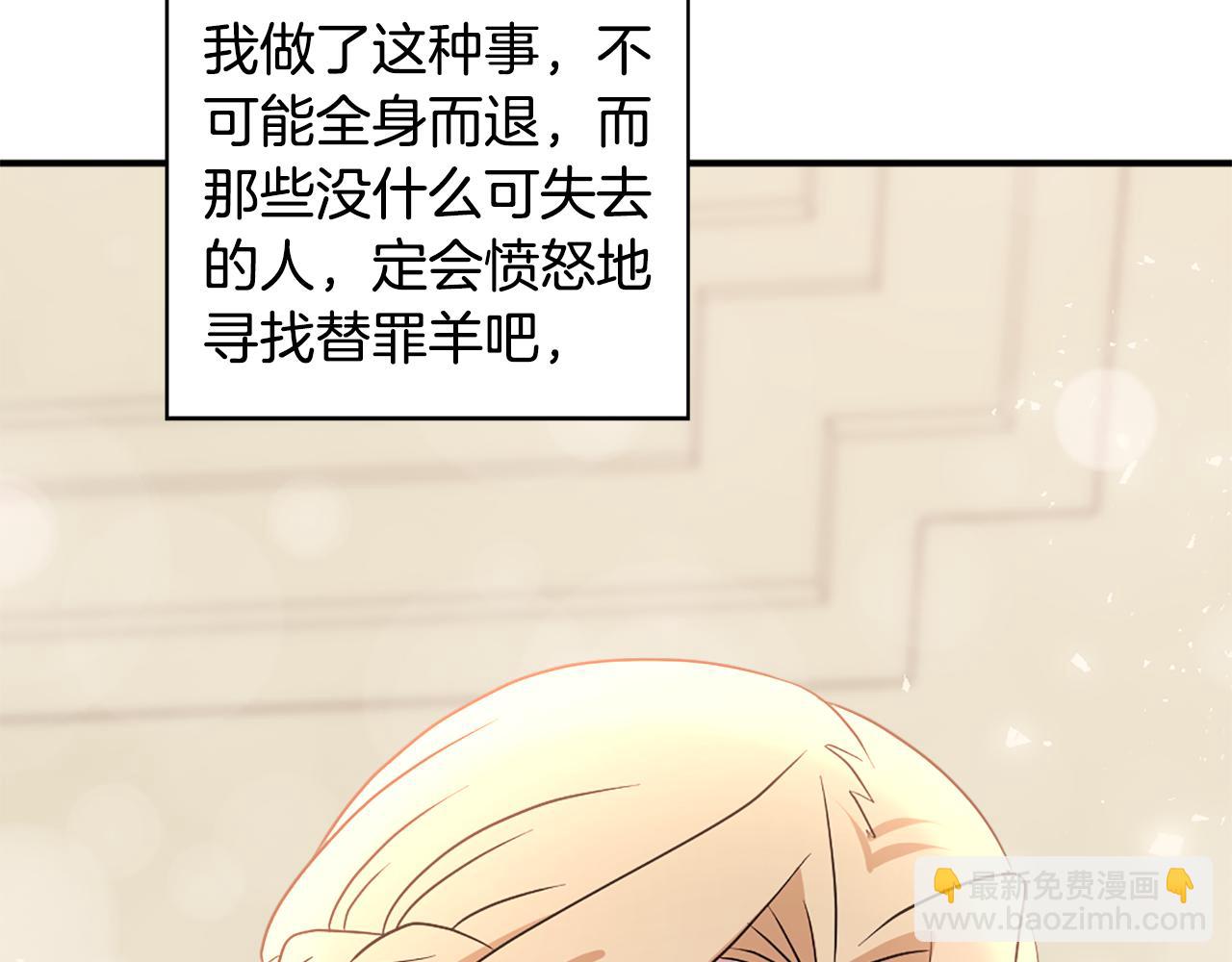 第110话 互相背叛34