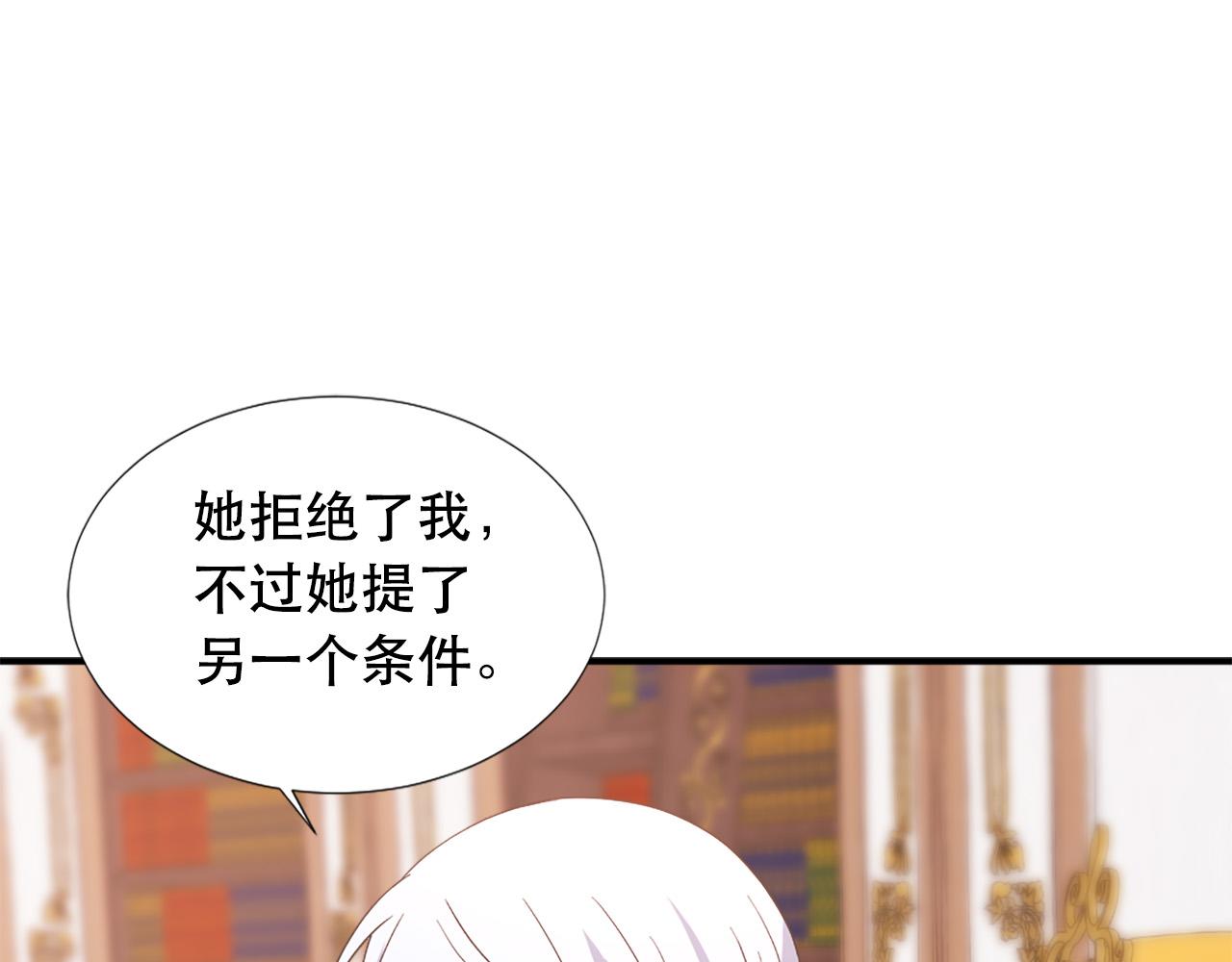 第120话 国王再婚83