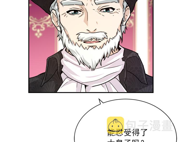 第5话 她不轻易放弃48