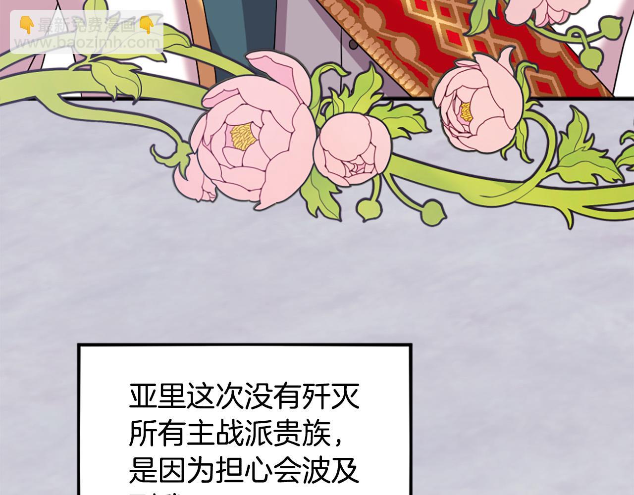 第103话 想独占你65