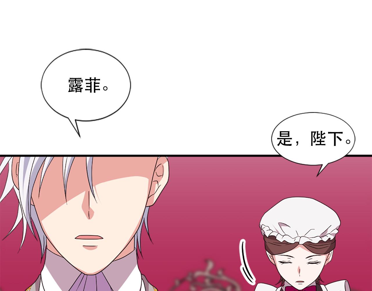 第128话 皇妃劳累的原因31