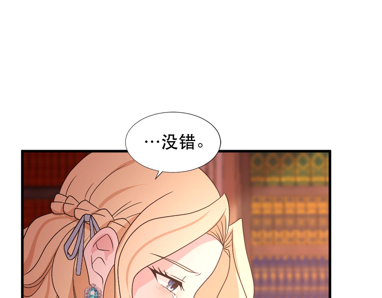 第113话 信任85