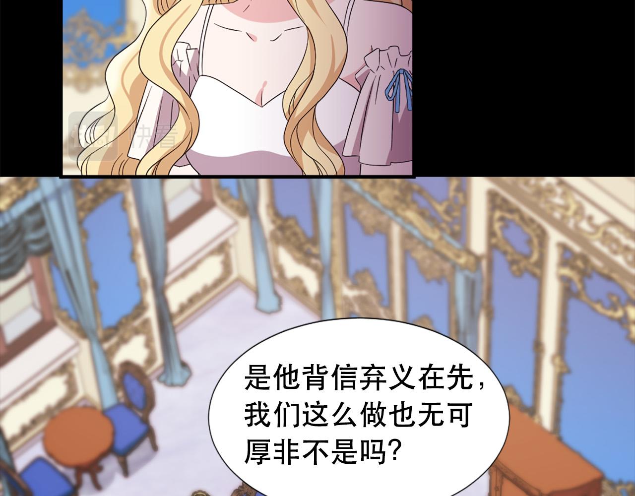 第110话 互相背叛24