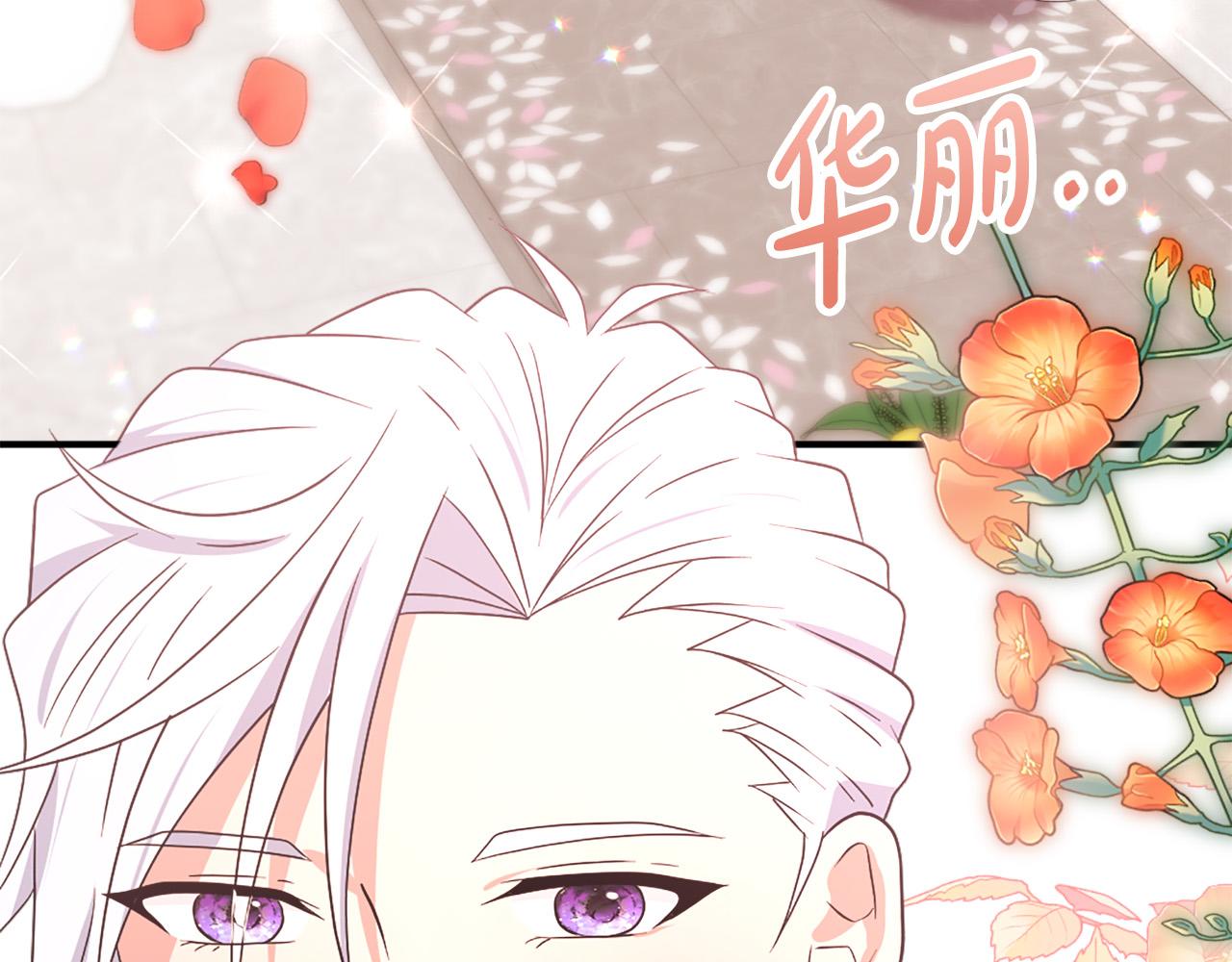 第125话 正式结婚60