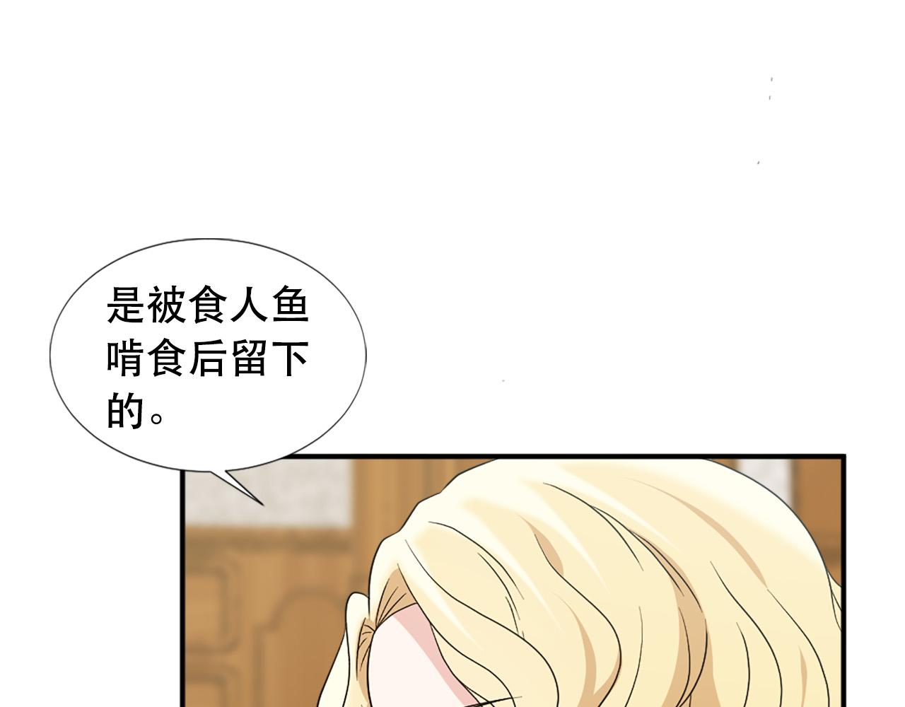 第120话 国王再婚8