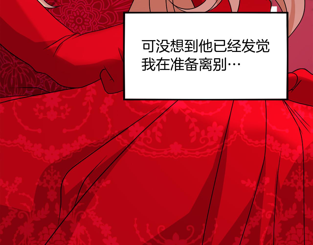 第103话 想独占你29