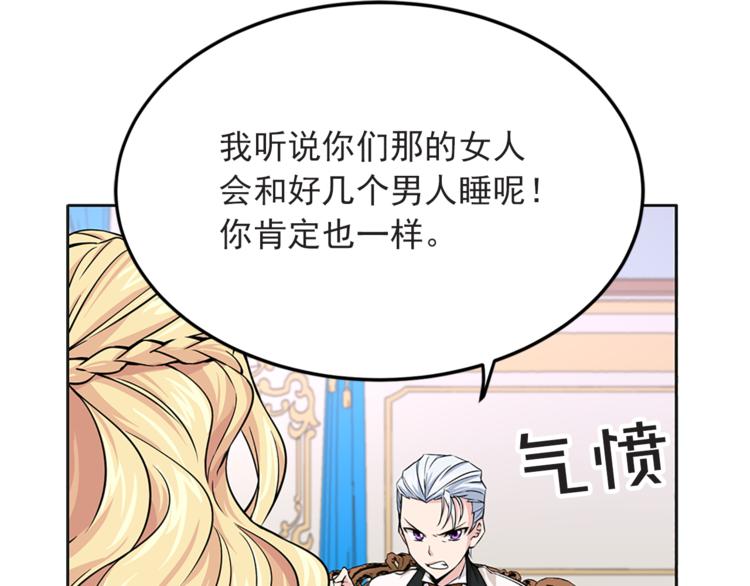 第4话 与未婚夫初见126