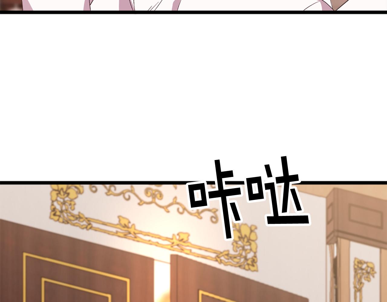 第109话 册封太子89
