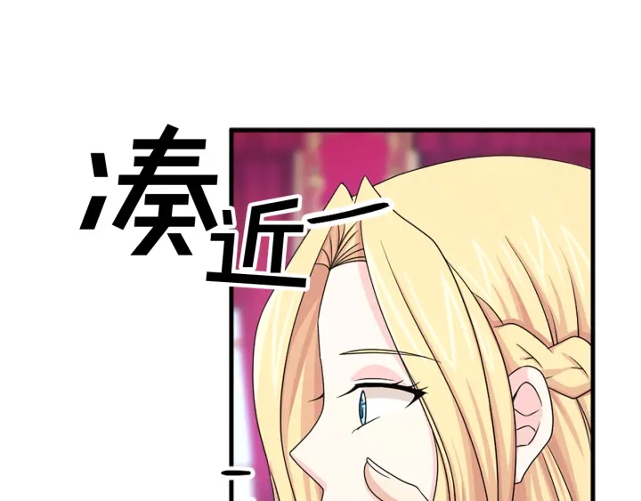 第97话 想更亲密些33