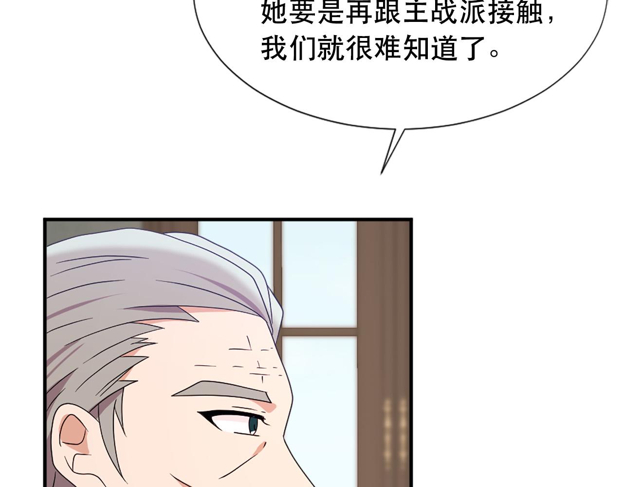 第106话 必须保护她41