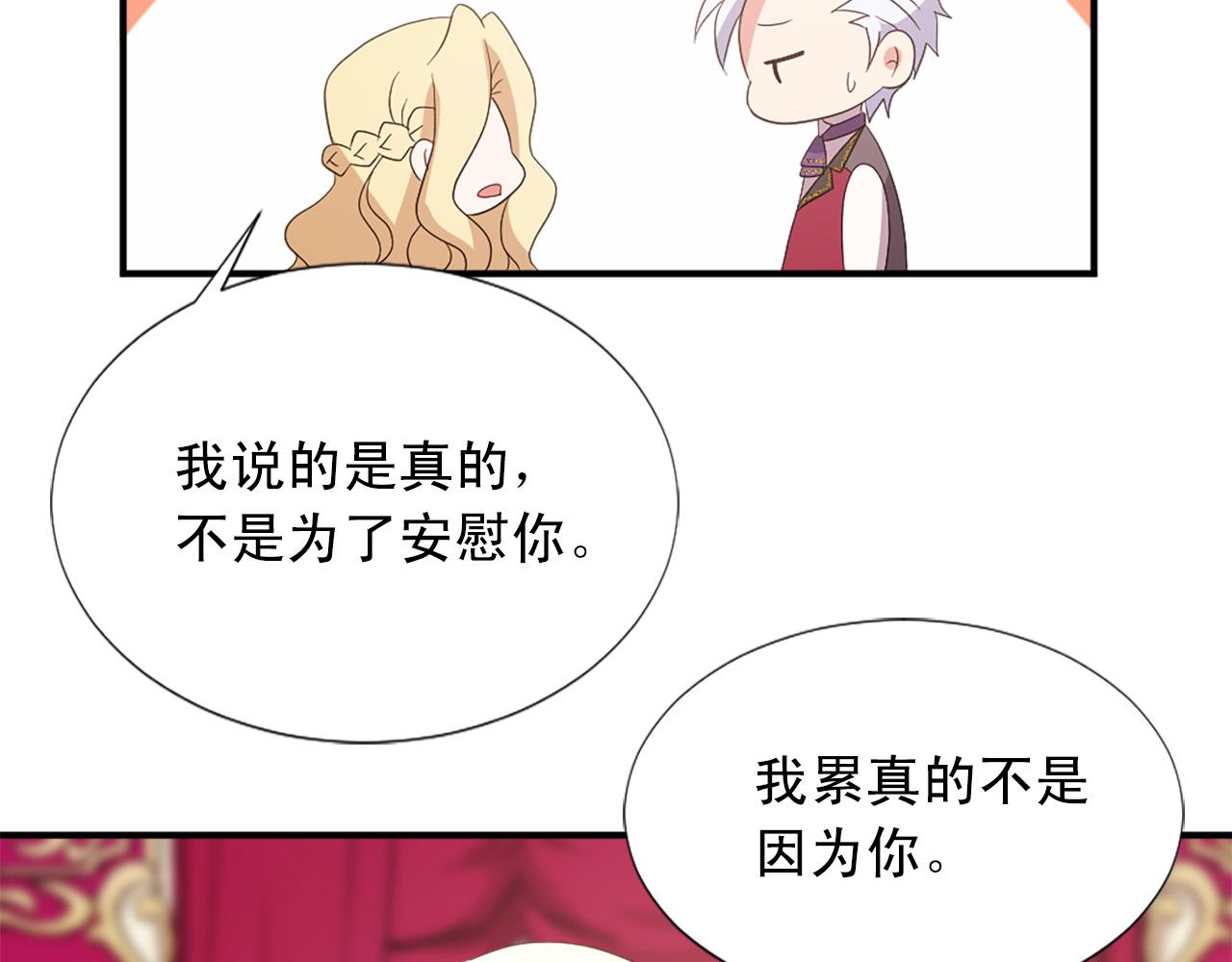 第132话 解开误会5