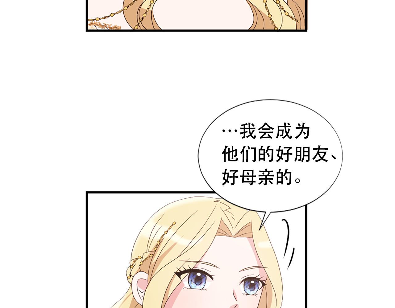 第127话 帕丽亚归来23