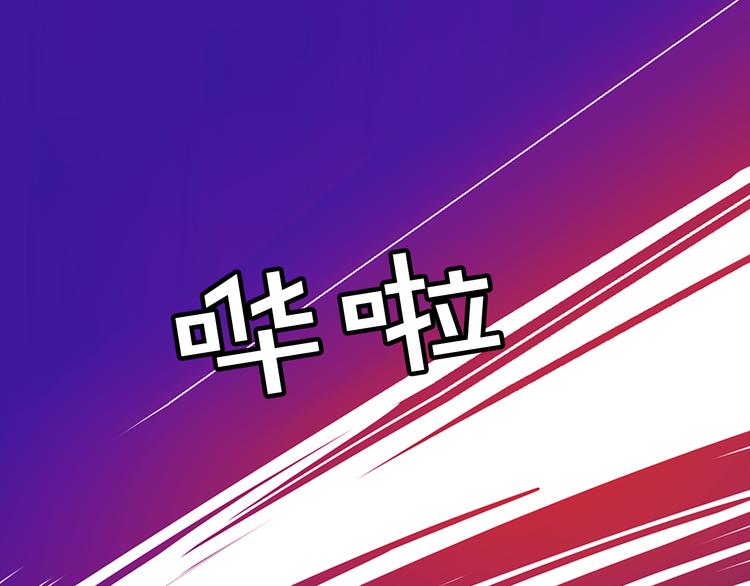 序章 帝国皇室的隐秘恋曲36