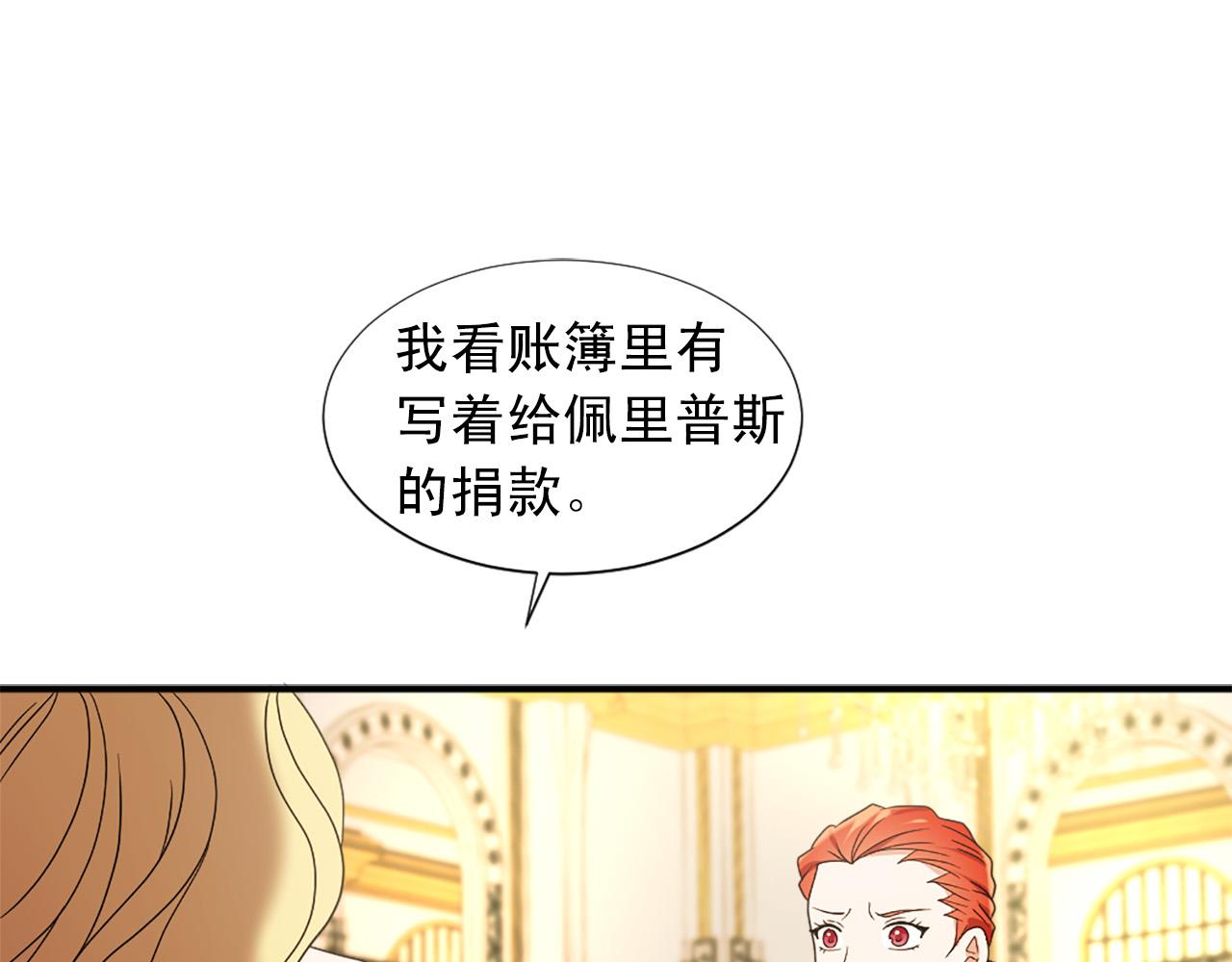 第100话 惩处情妇59