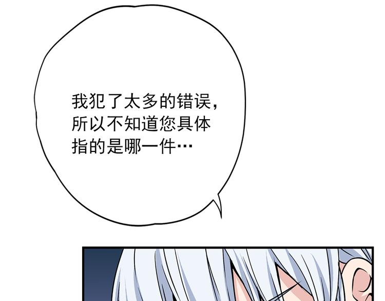 第2话 隐秘的后宫102