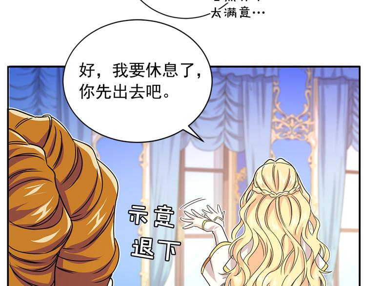 第1话 开放的国度96