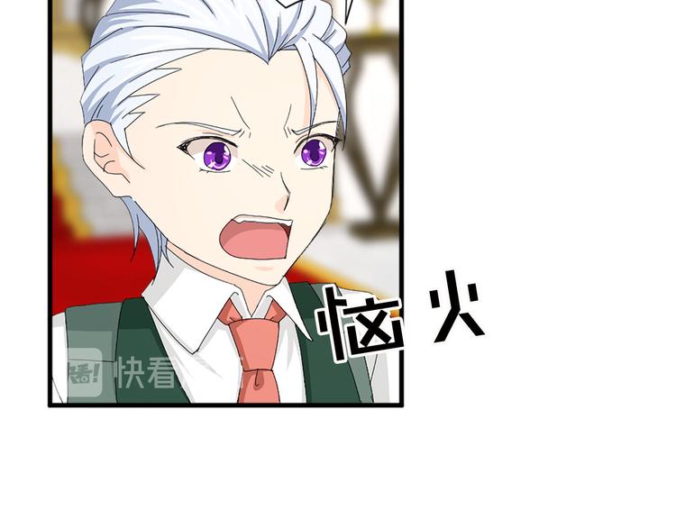 第91话 无理取闹44