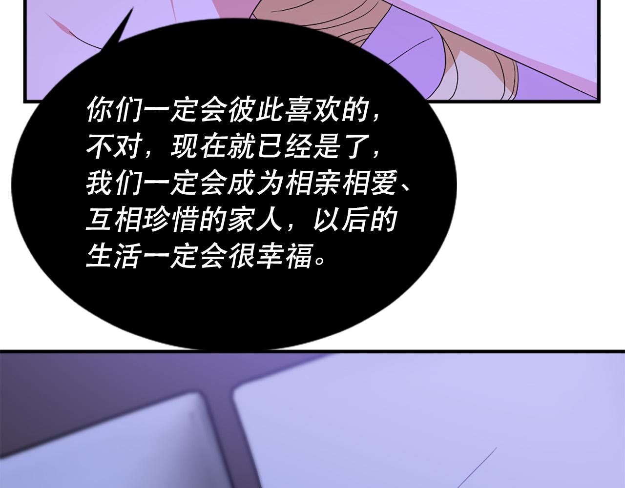 第126话 我们是家人了54