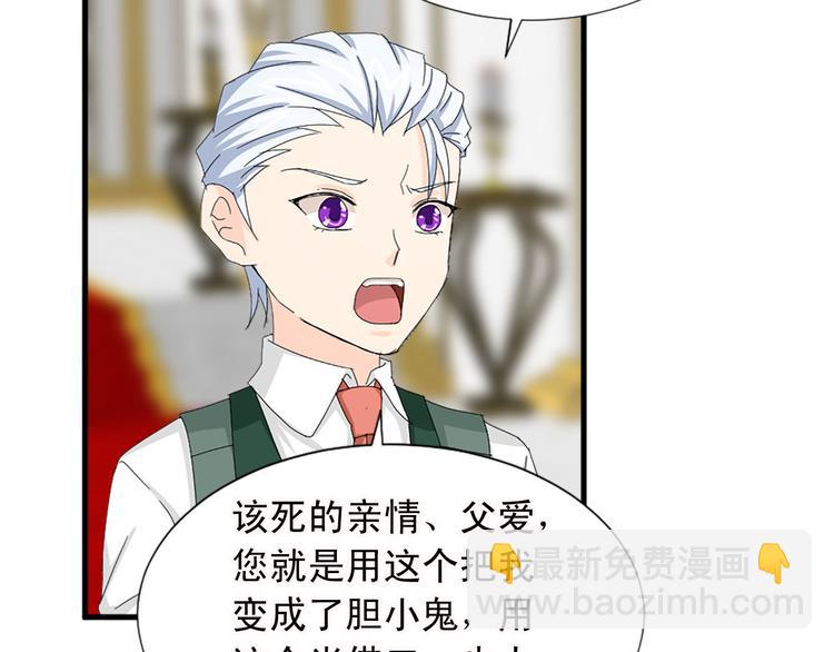 第91话 无理取闹25