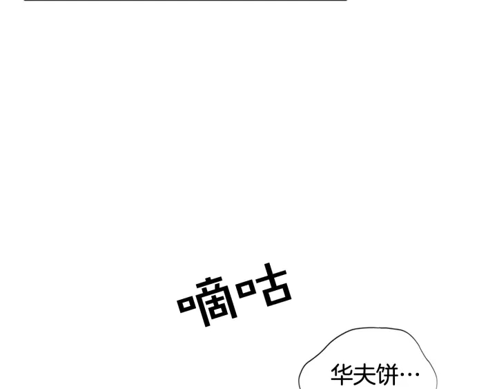 第98话 记得按时吃饭113