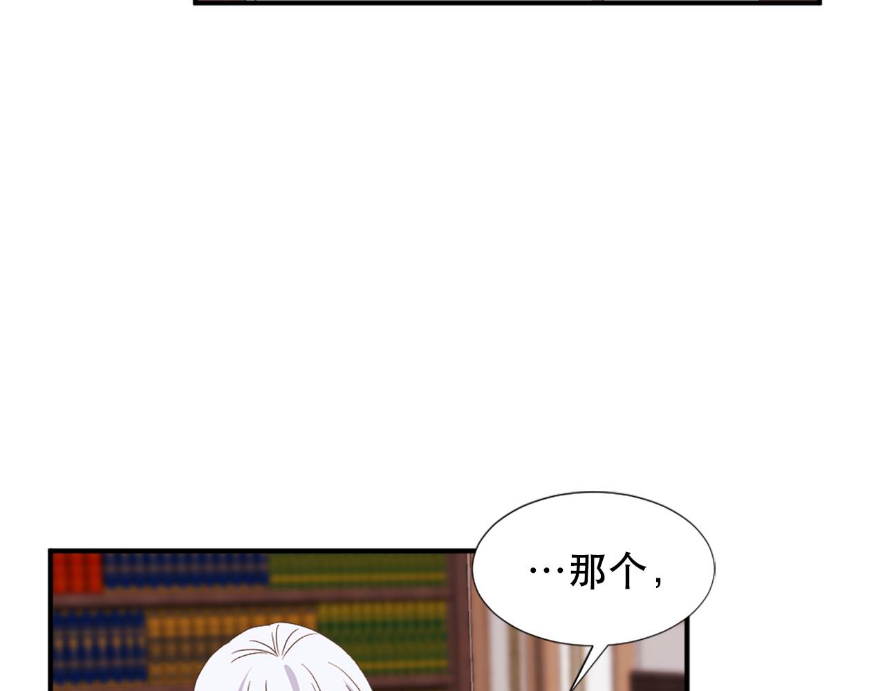 第120话 国王再婚66