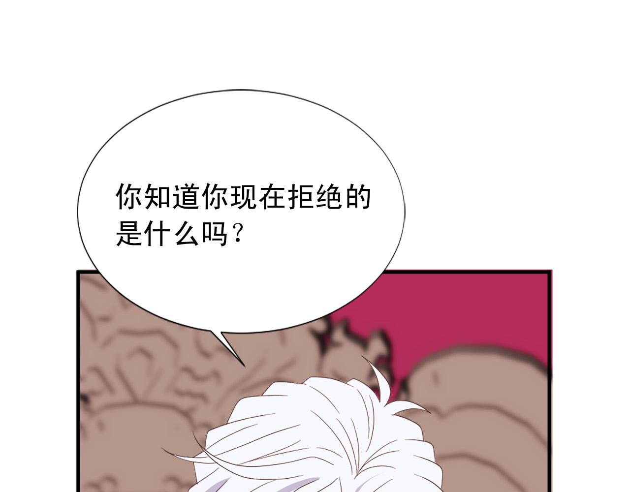 完结篇 完美家庭61