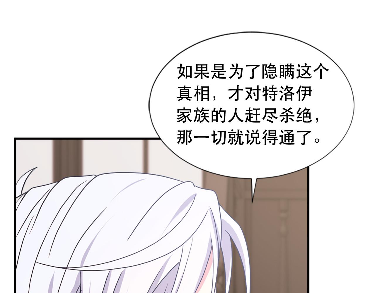 第105话 替身国王102