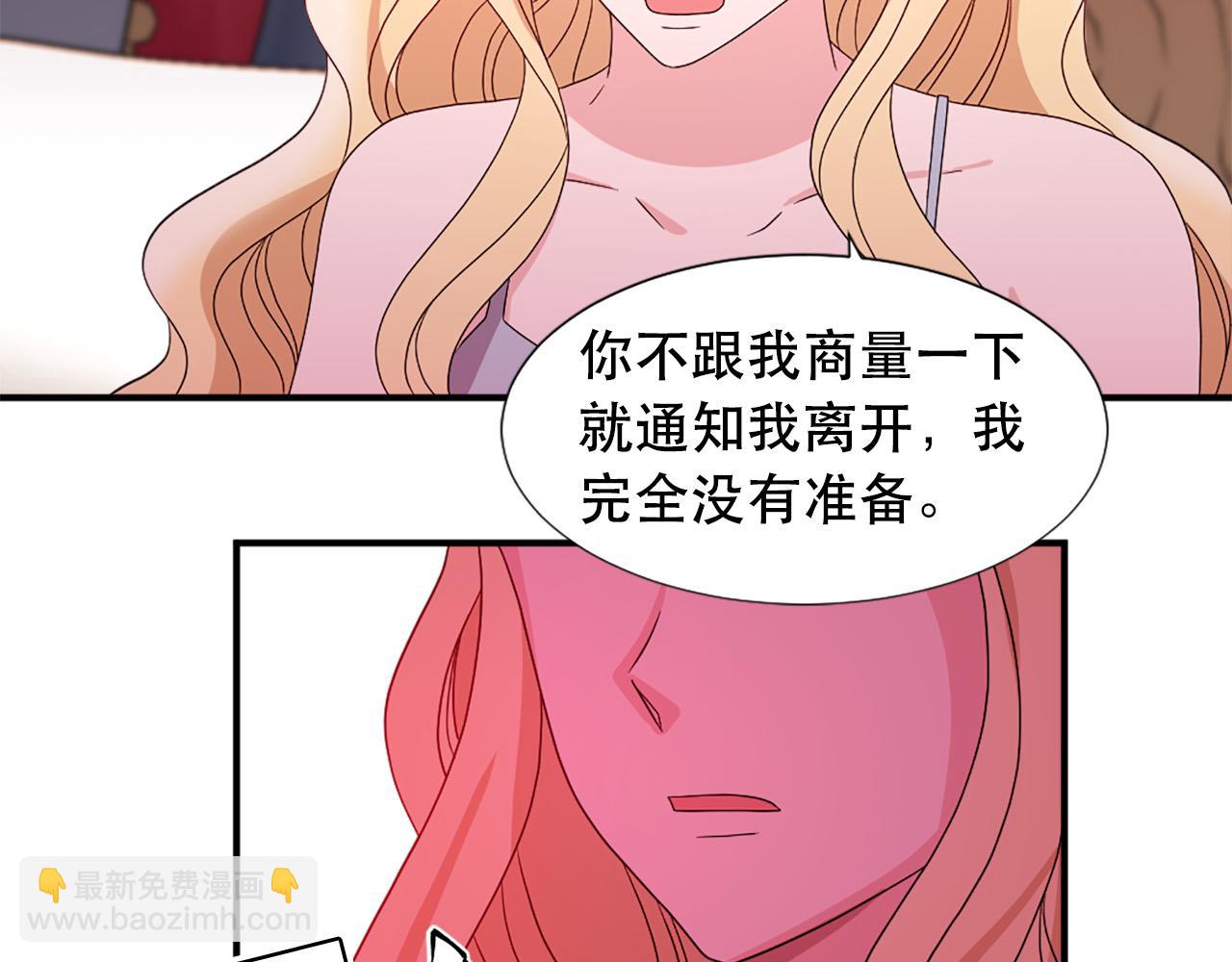 第106话 必须保护她86