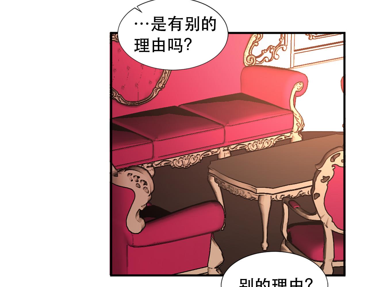 第106话 必须保护她83
