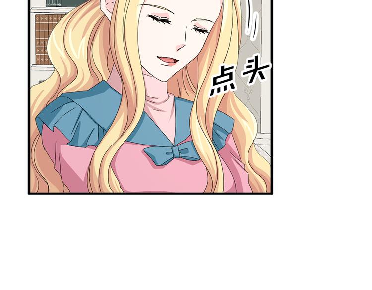 第93话 鱼饵64